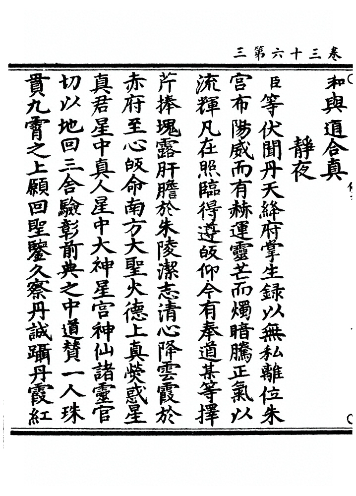 p. 481