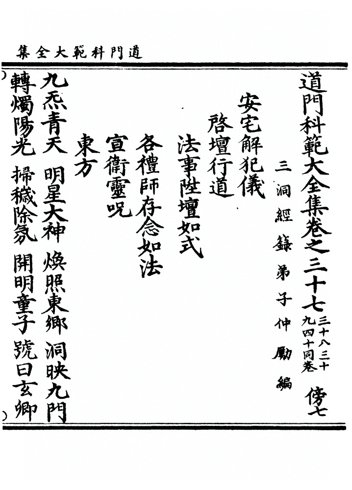 第 483 页