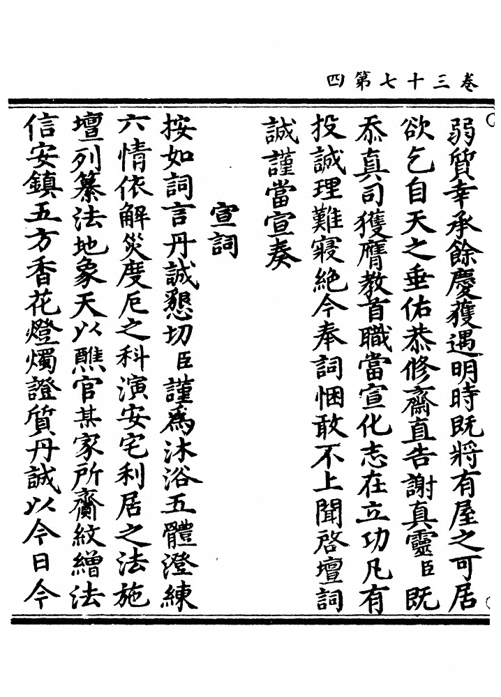 第 490 页