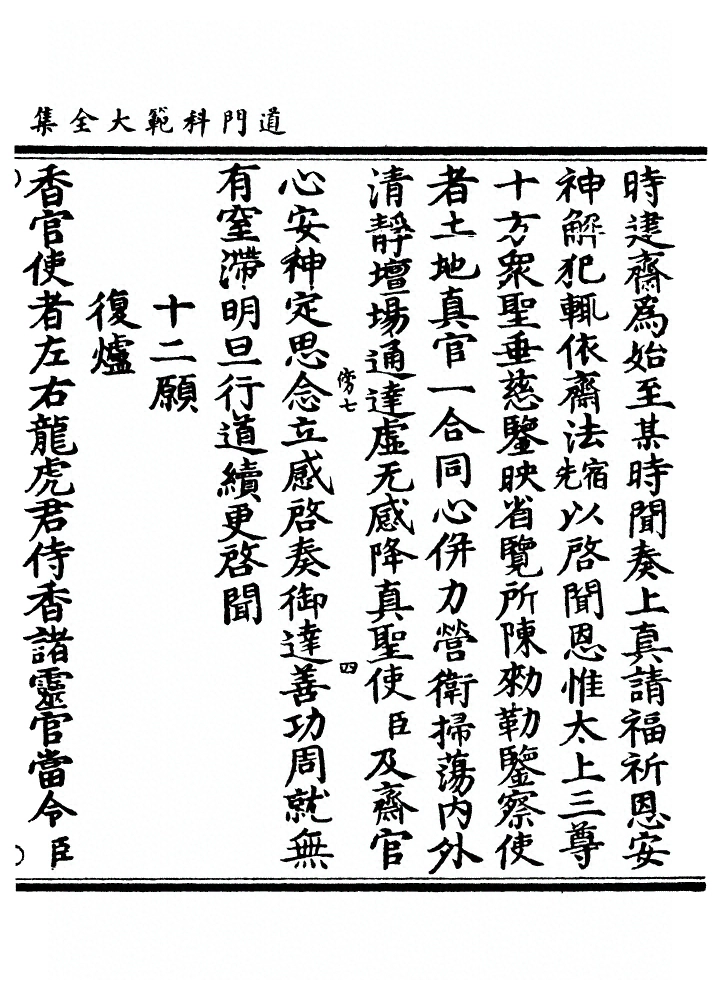 第 491 页