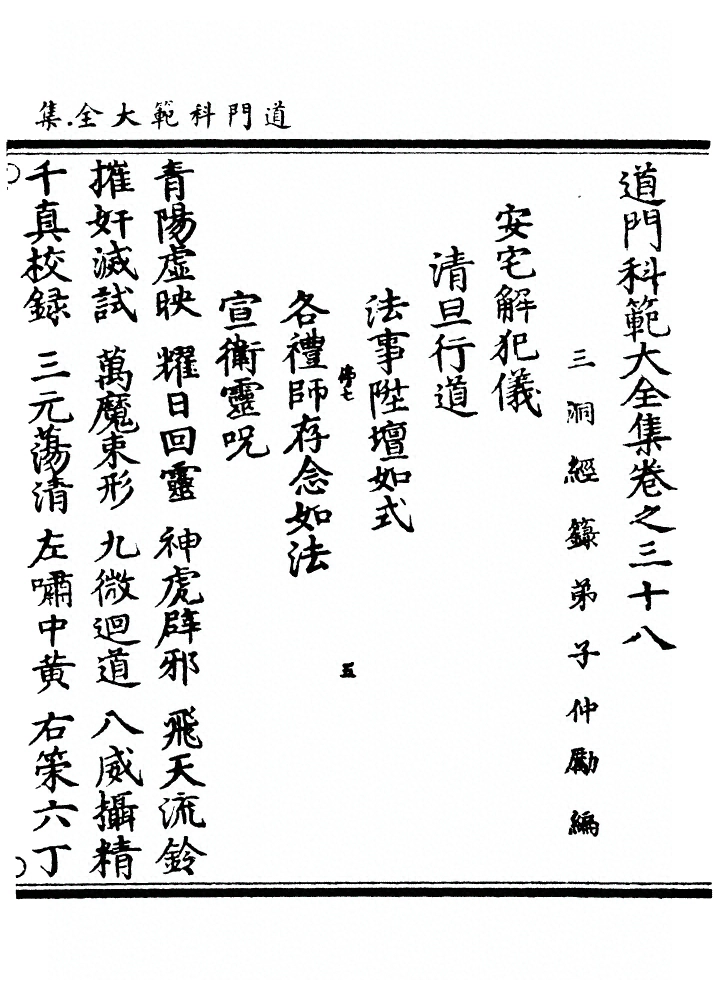 p. 493