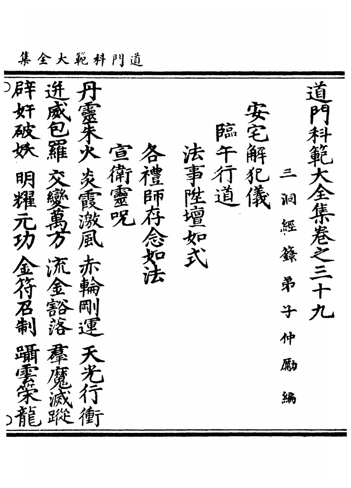 第 505 页