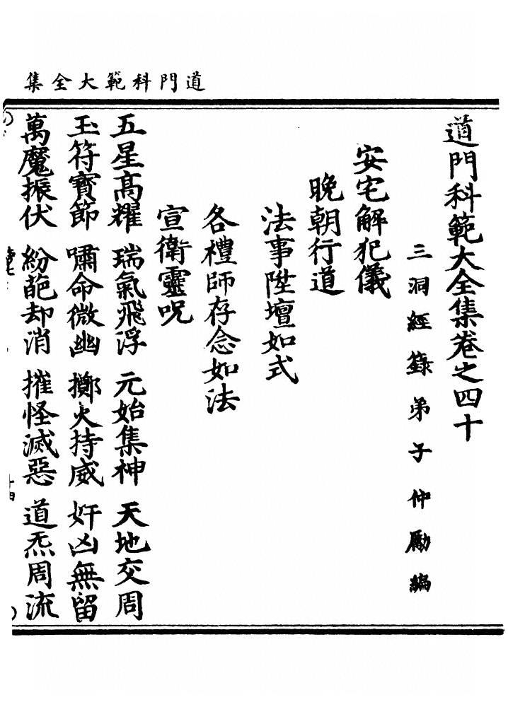 p. 516