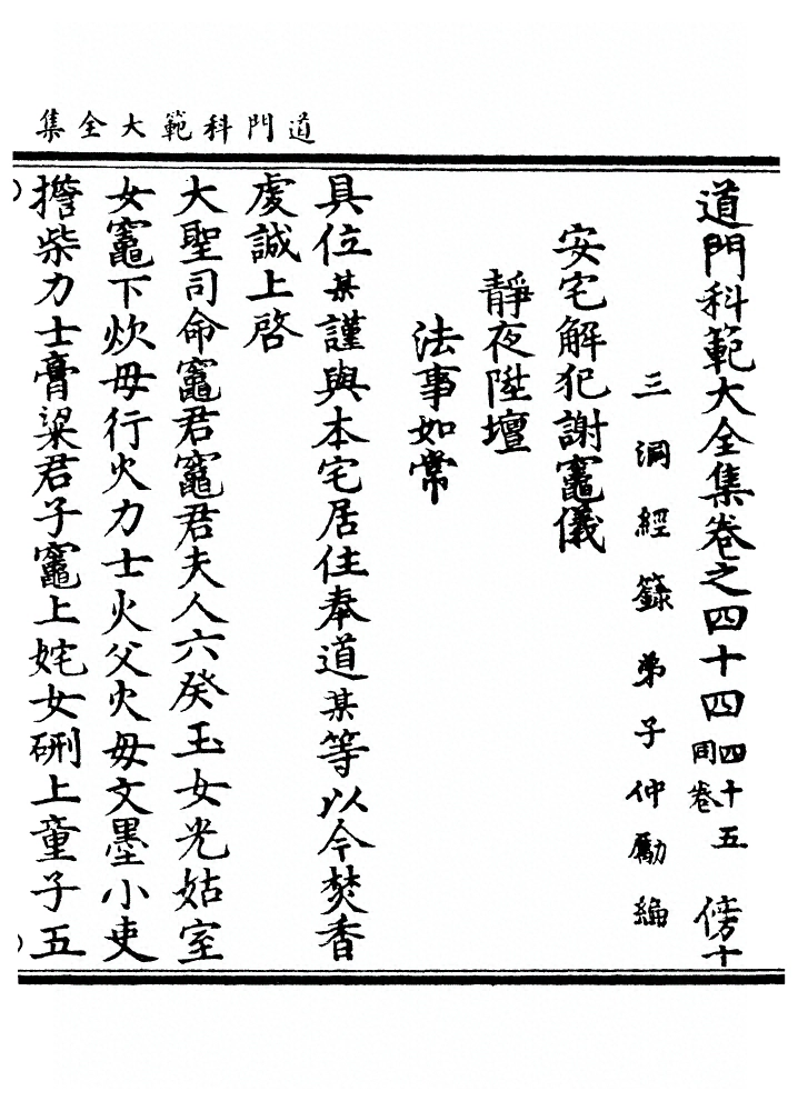 第 574 页
