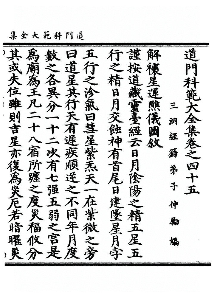 第 585 页