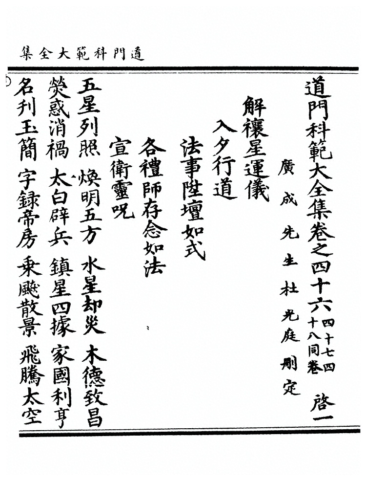 第 597 页