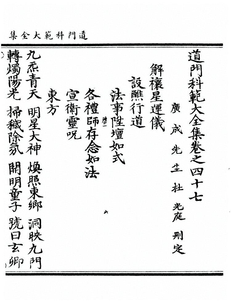 p. 610