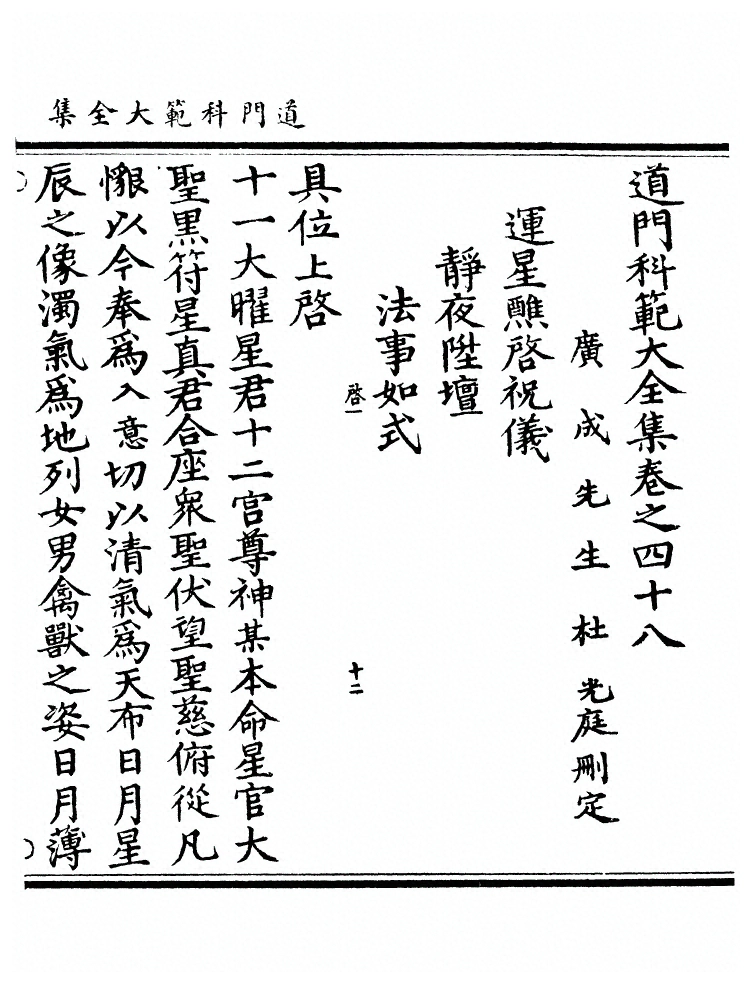 p. 625