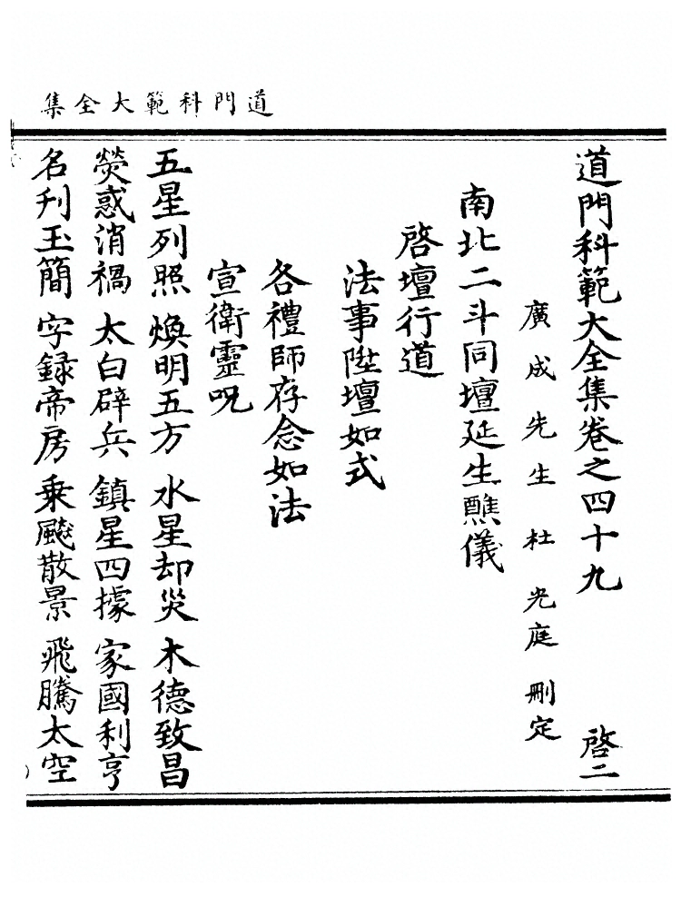 p. 646