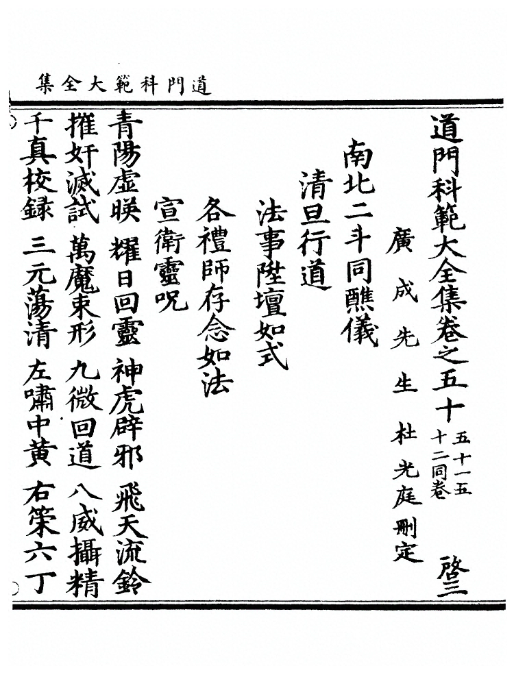 p. 655