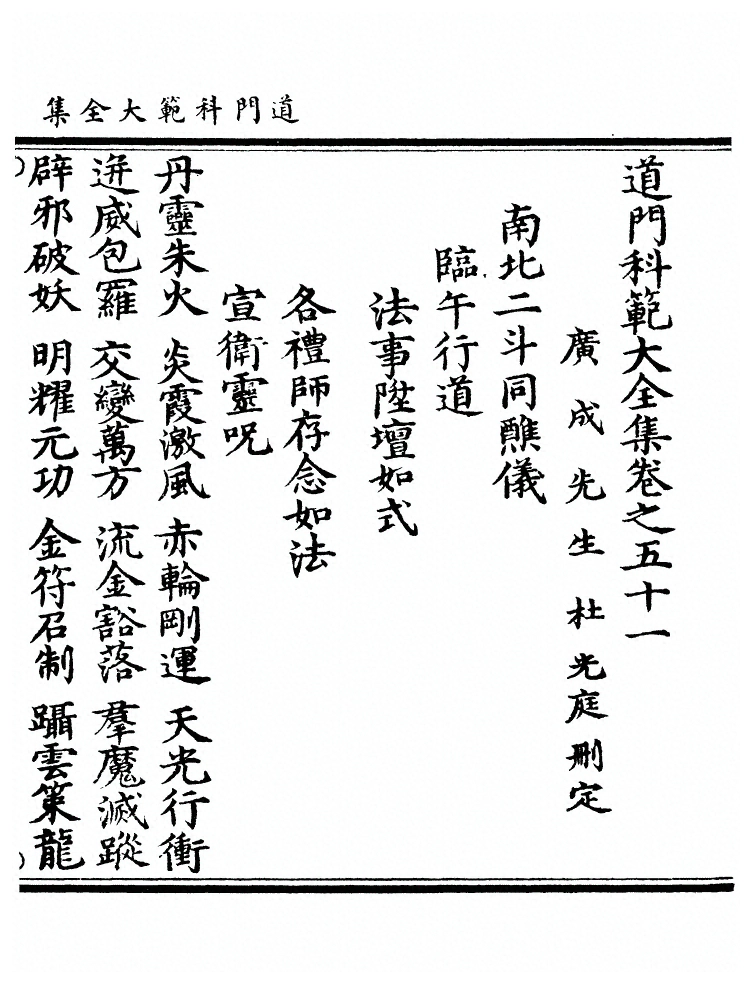 p. 669