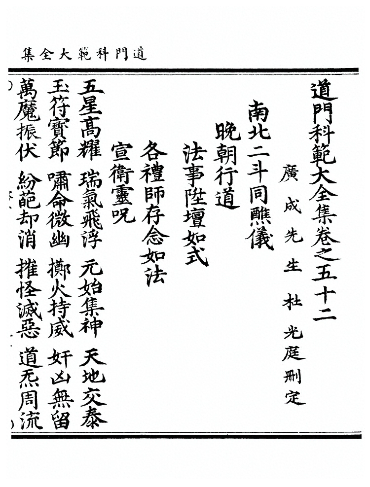 p. 683