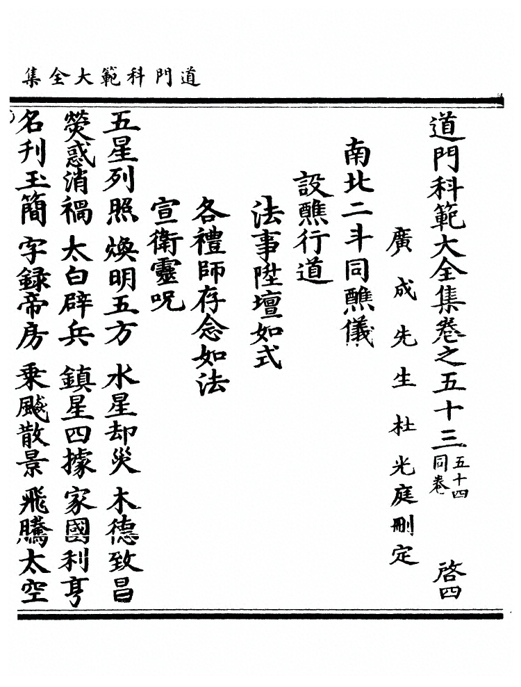 p. 697