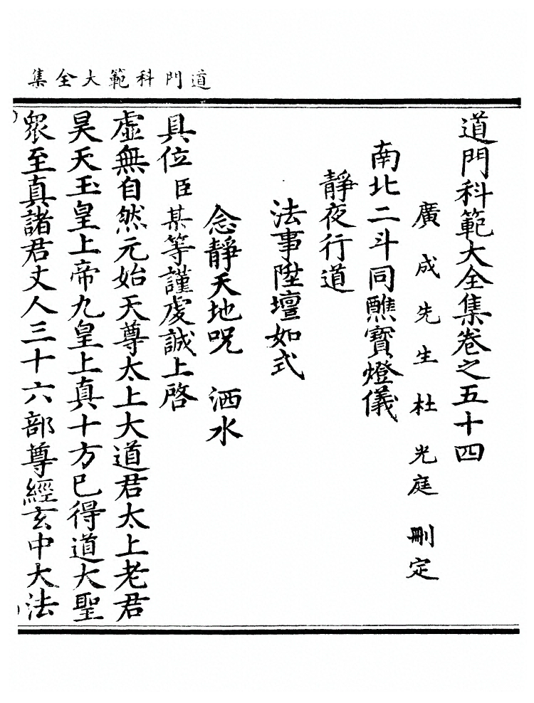 第 712 页