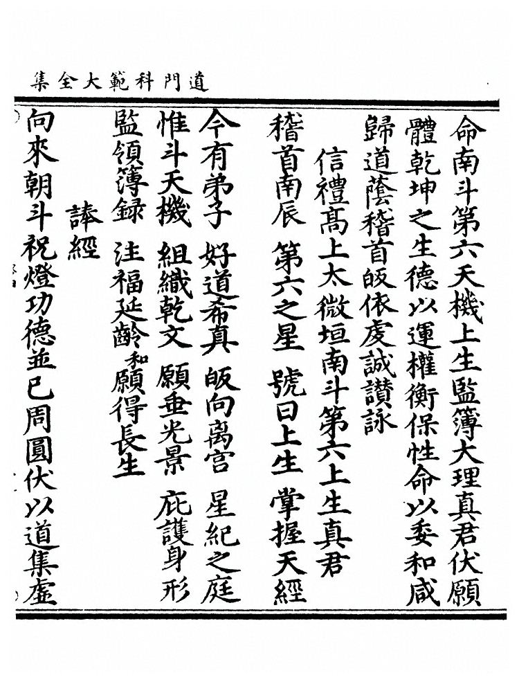 p. 732