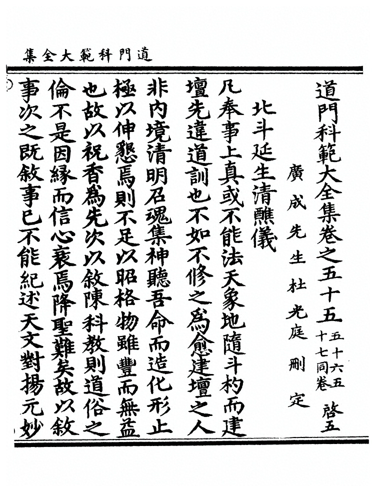 p. 735