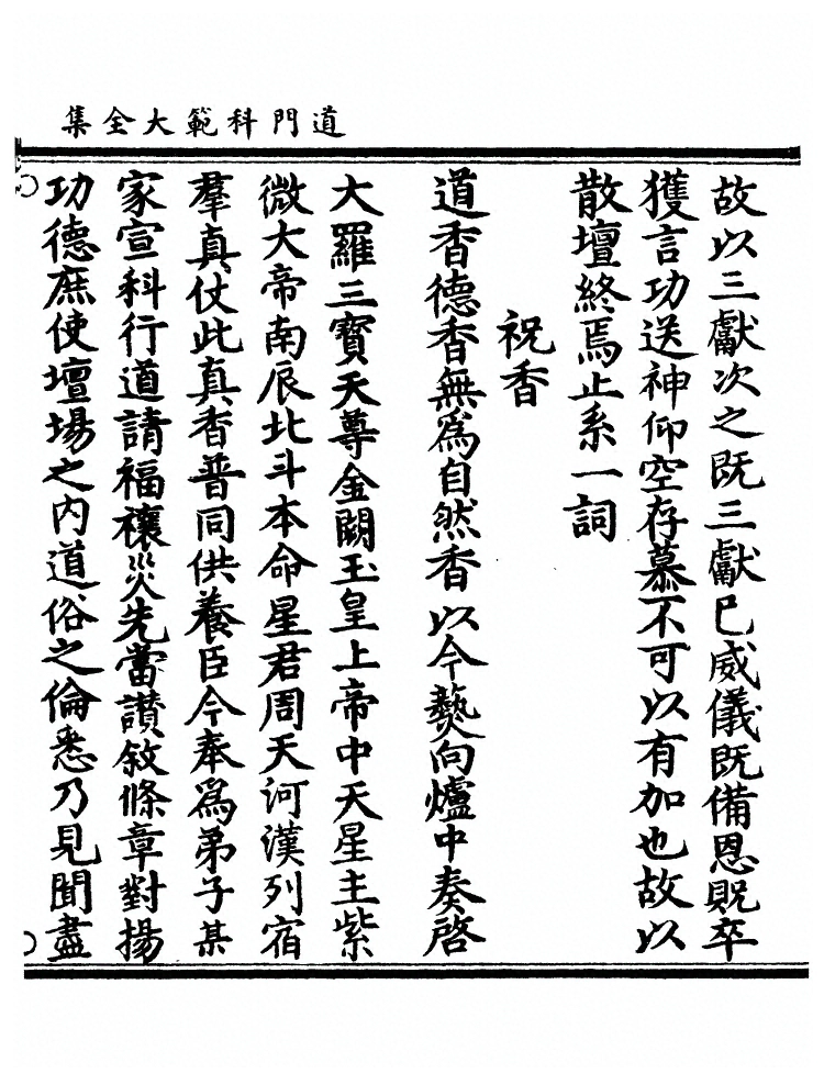 第 737 页