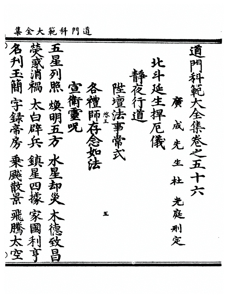 p. 745