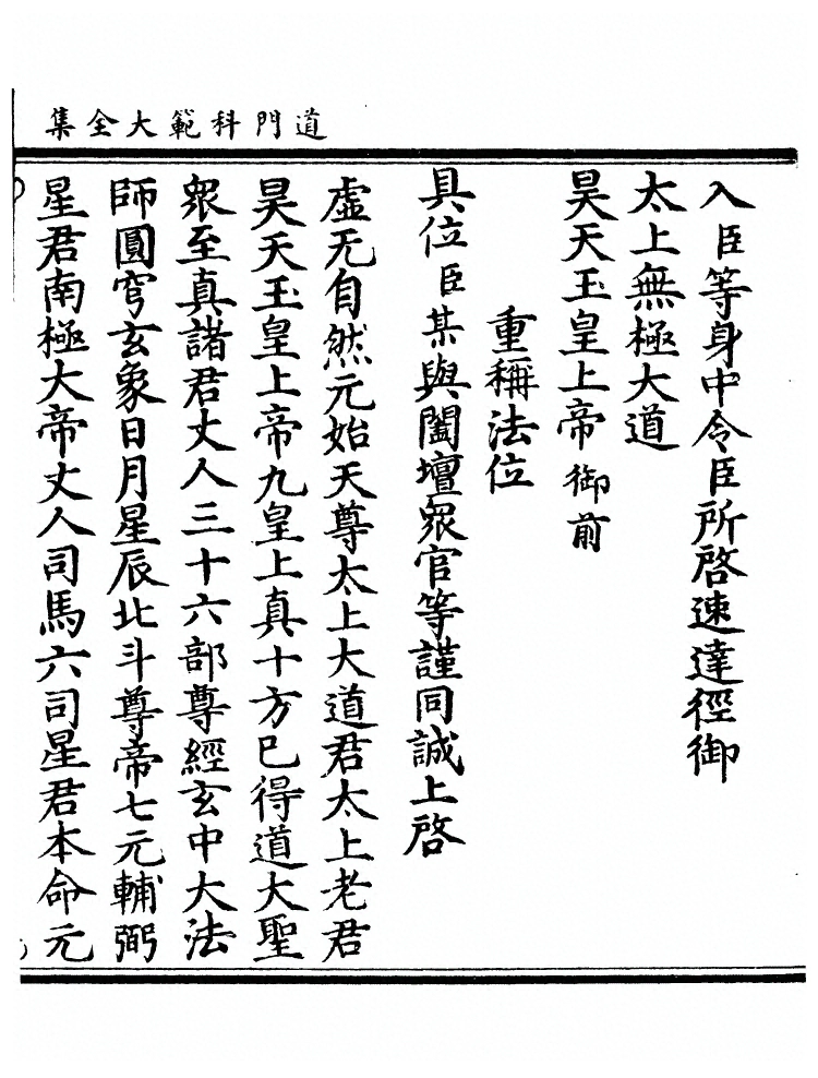 第 747 页