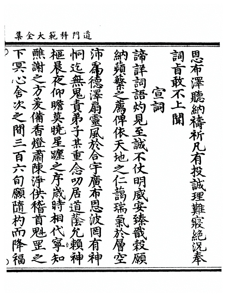 第 749 页