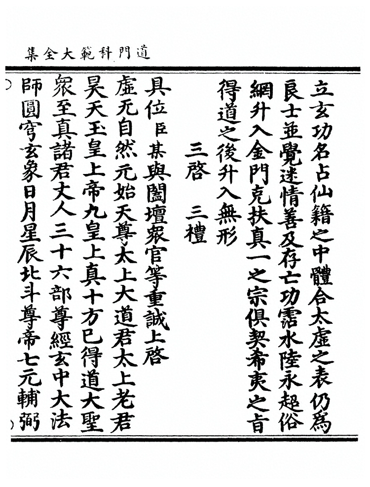 p. 759