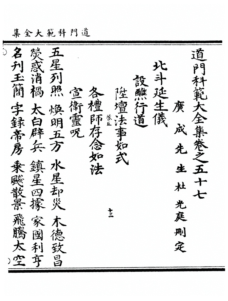 p. 765