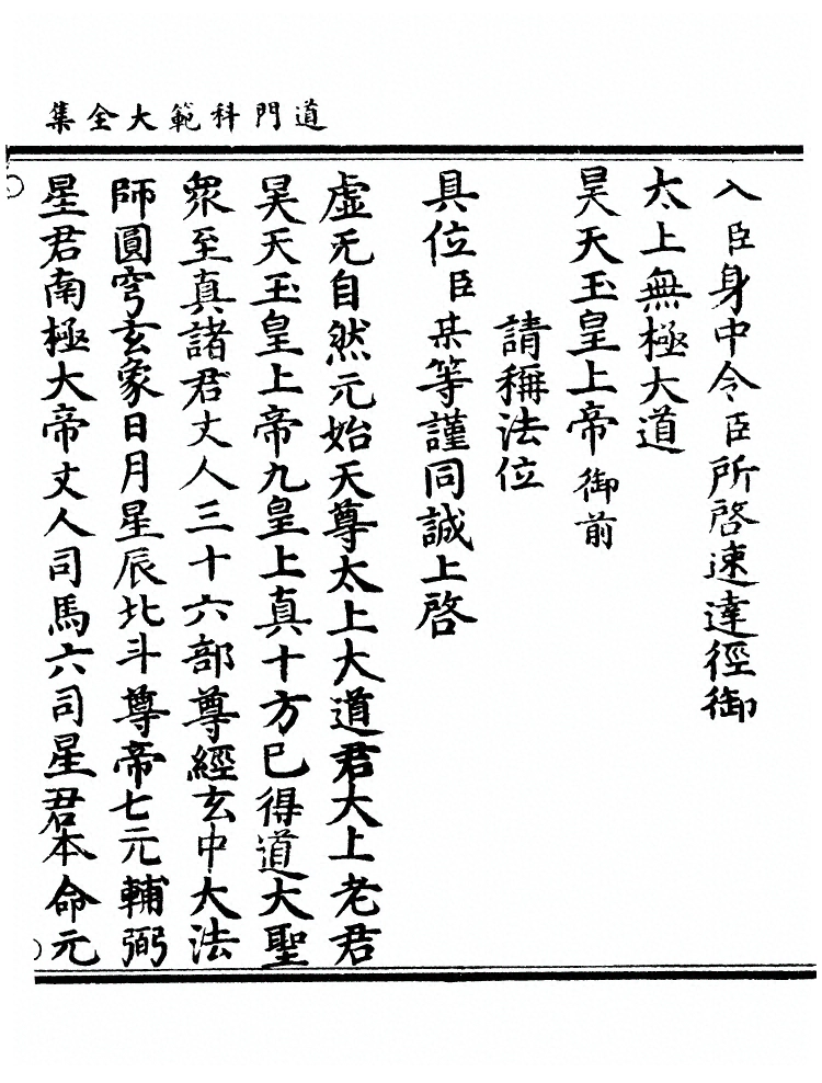 p. 767