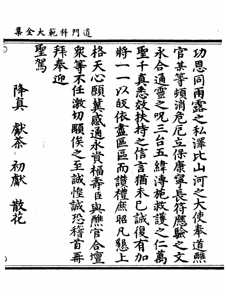 第 769 页