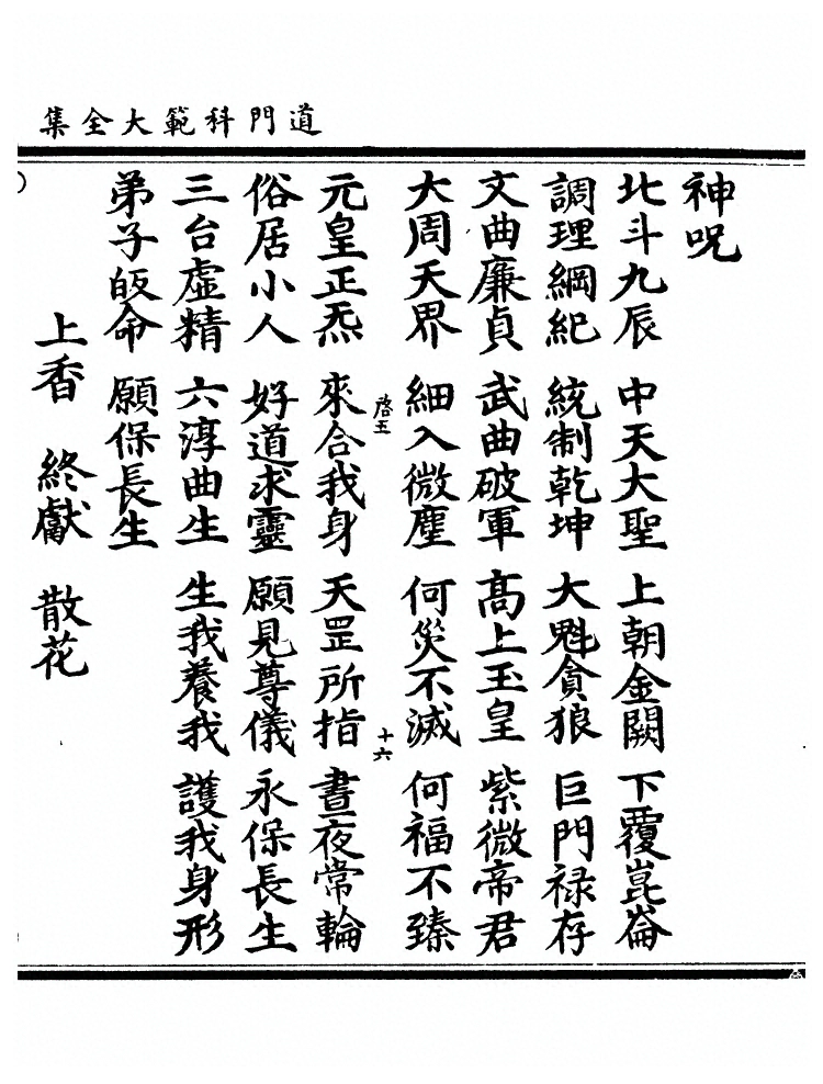 p. 773