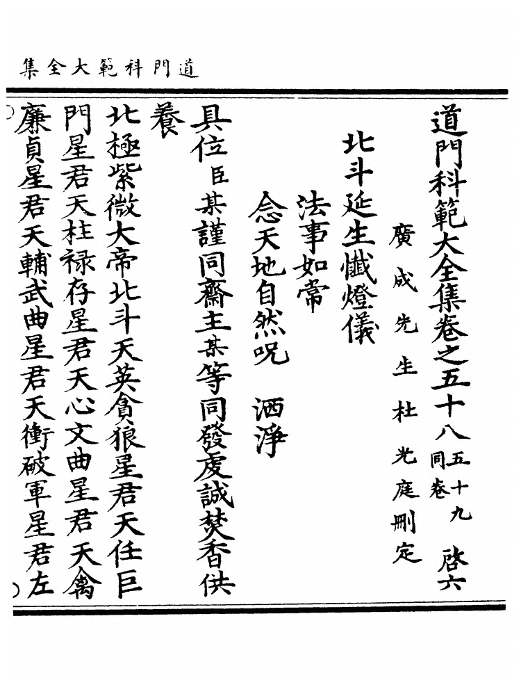 第 783 页