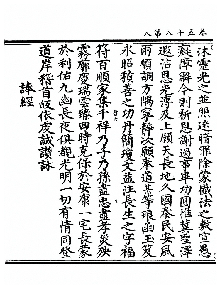 第 798 页