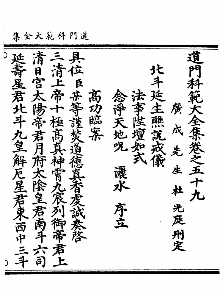 第 800 页