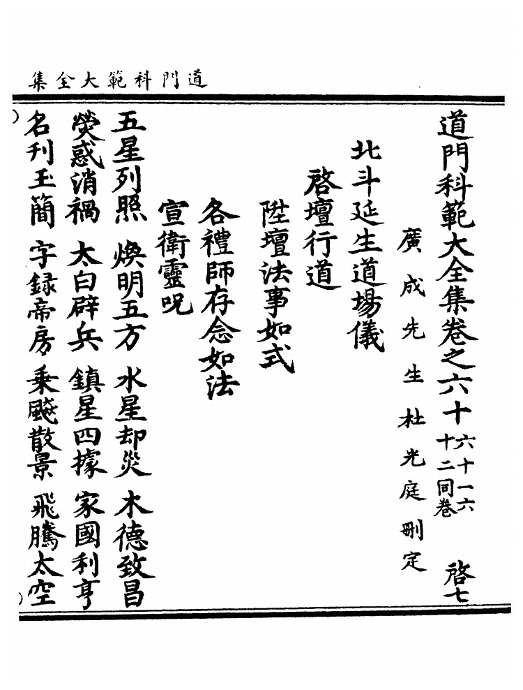 第 812 页