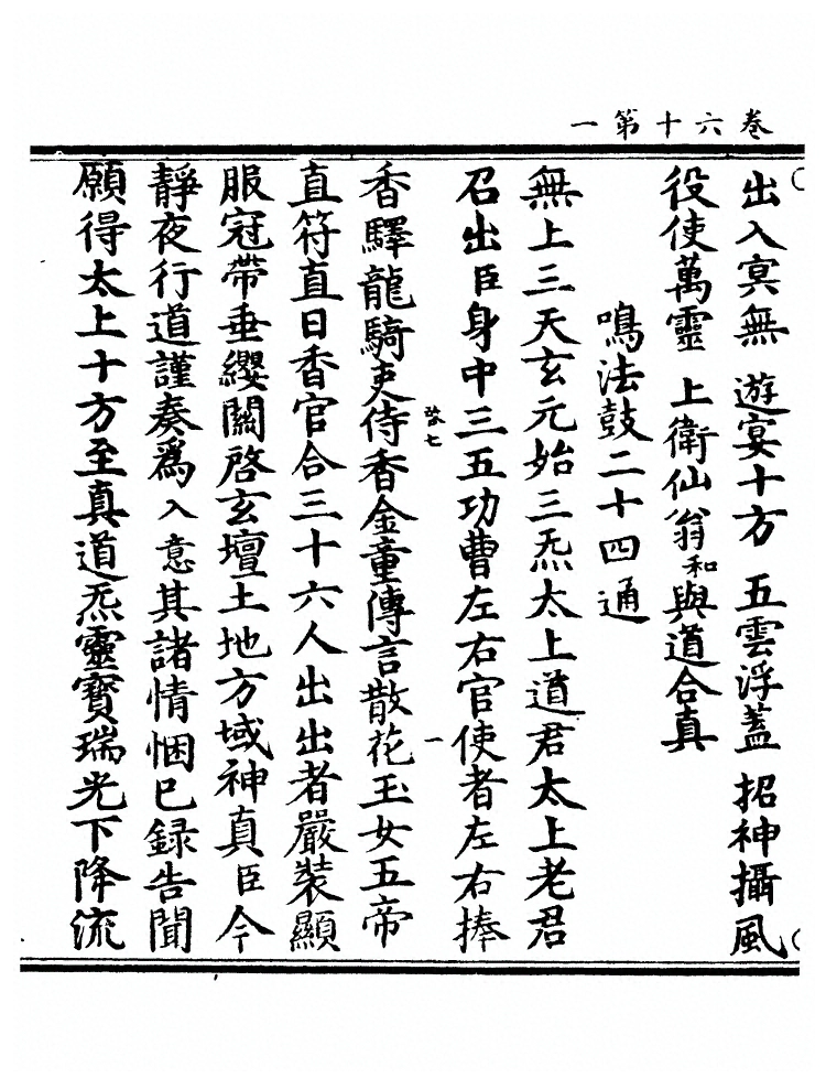 p. 813