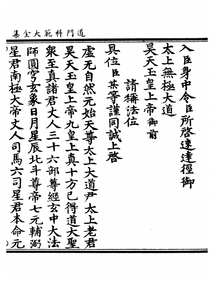p. 814