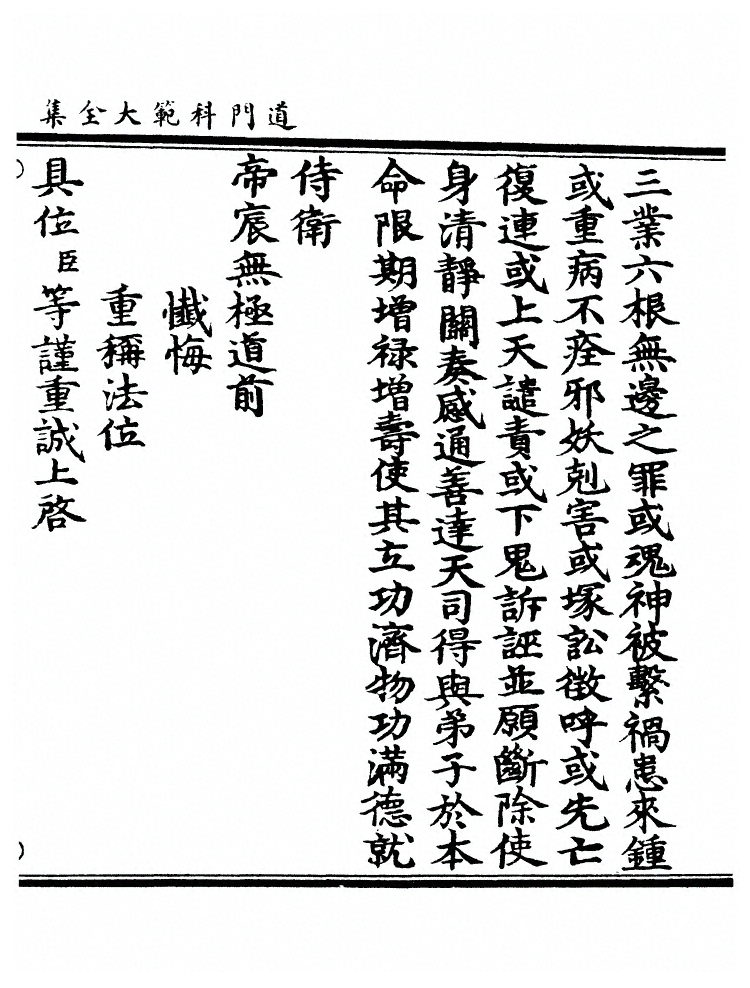 p. 816