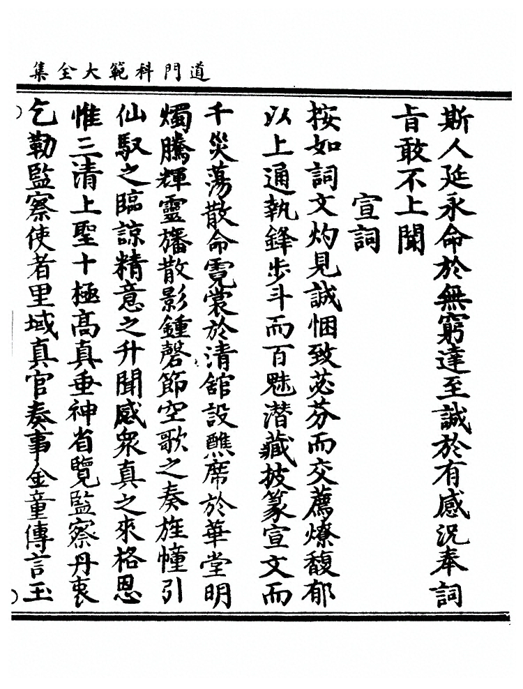 第 818 页
