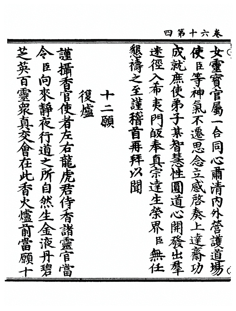 第 819 页