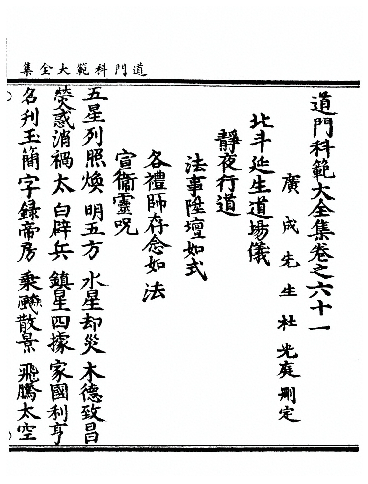 第 821 页
