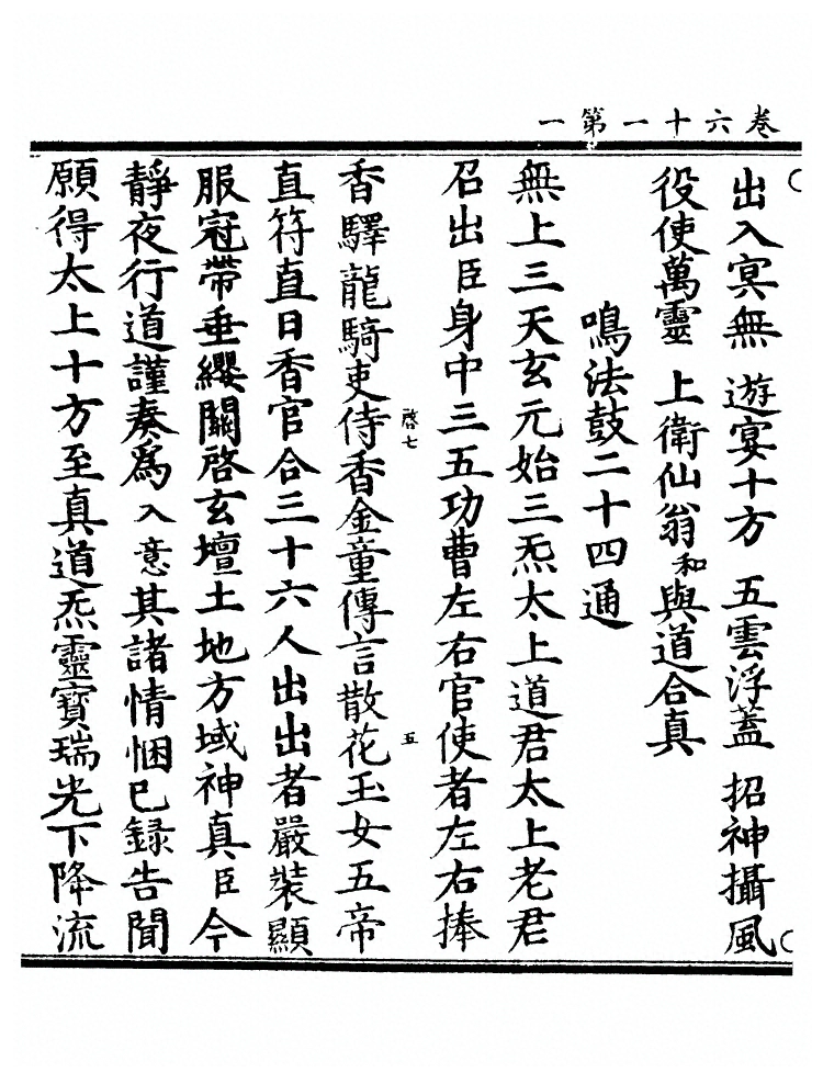 第 822 页