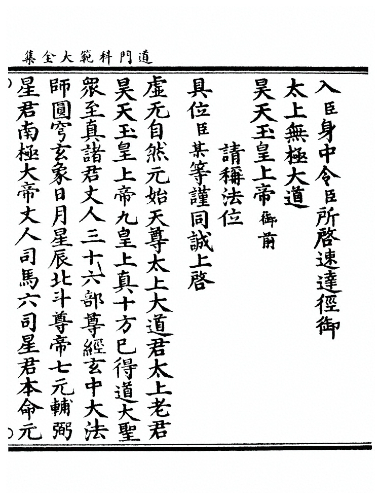 第 823 页