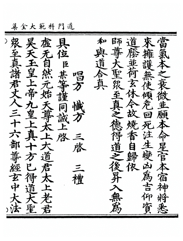 第 829 页