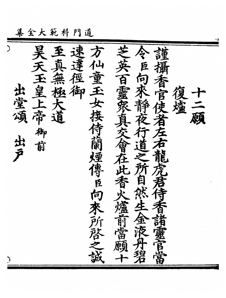 第 833 页