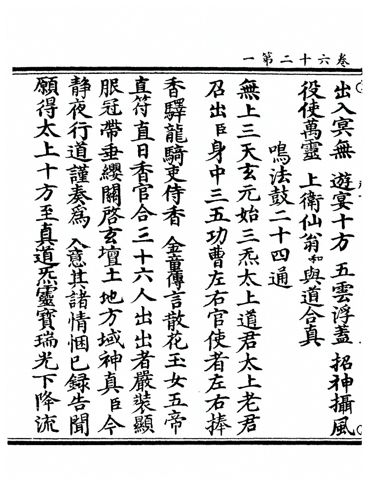 第 836 页