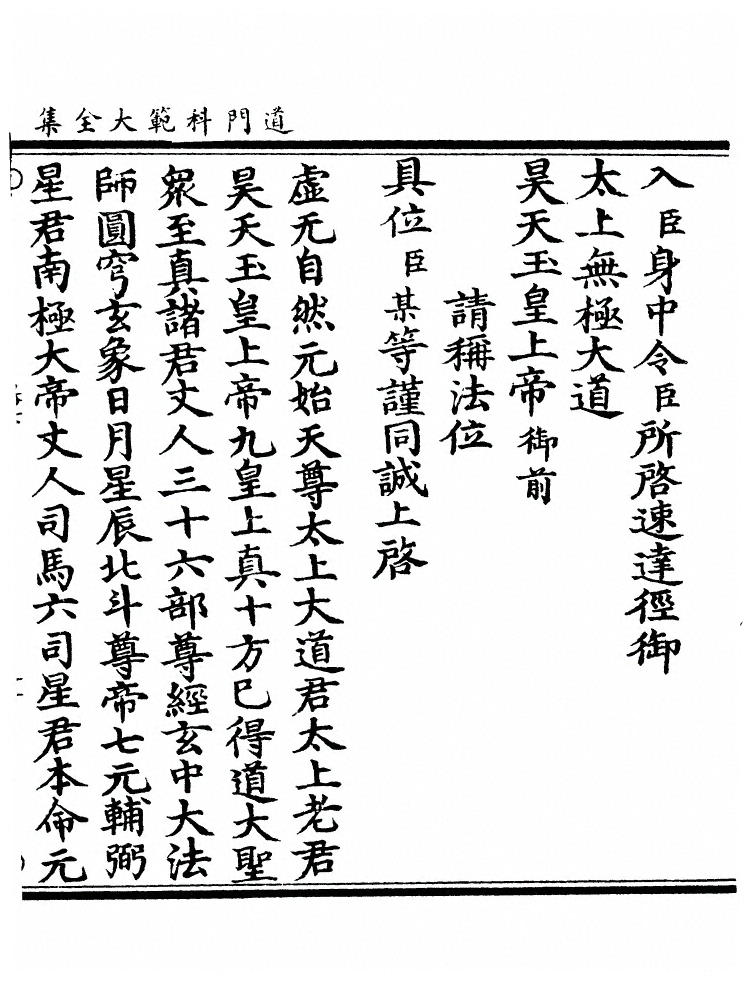 第 837 页
