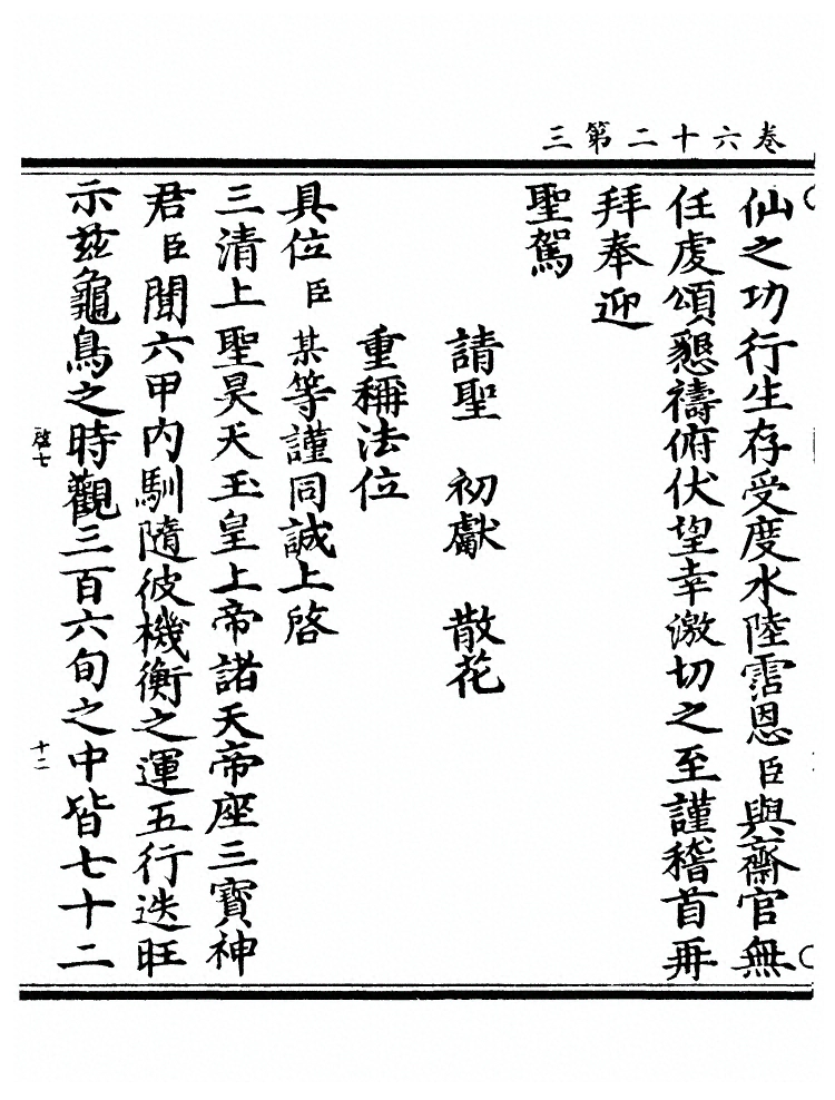 第 840 页