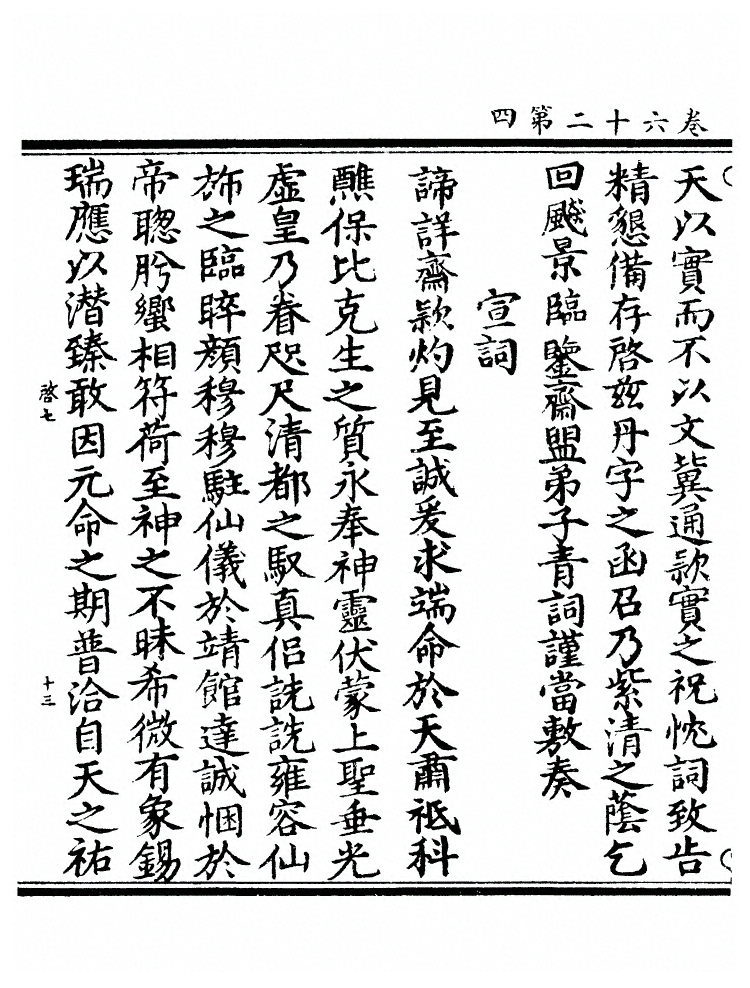 p. 842