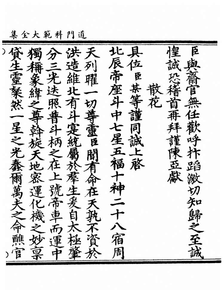 p. 843