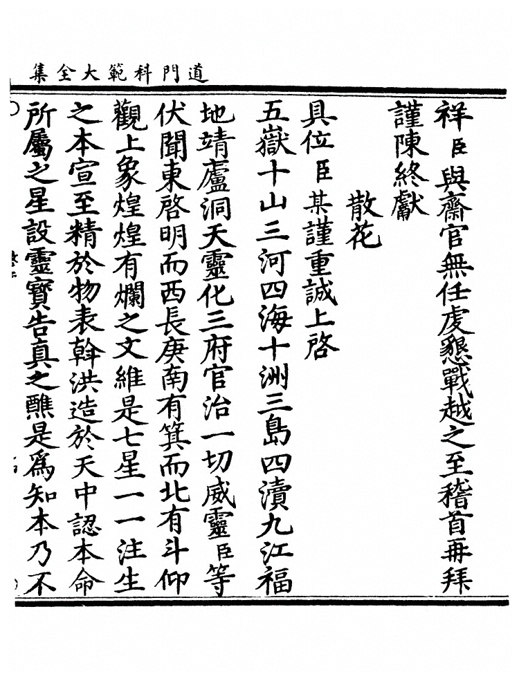 第 845 页