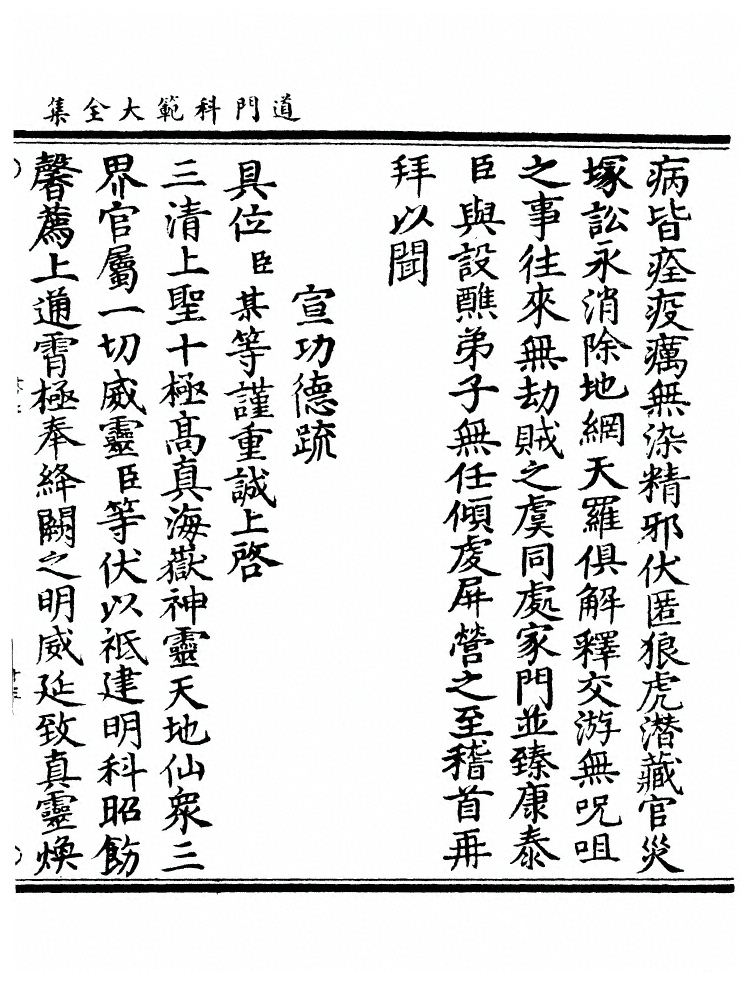 第 847 页